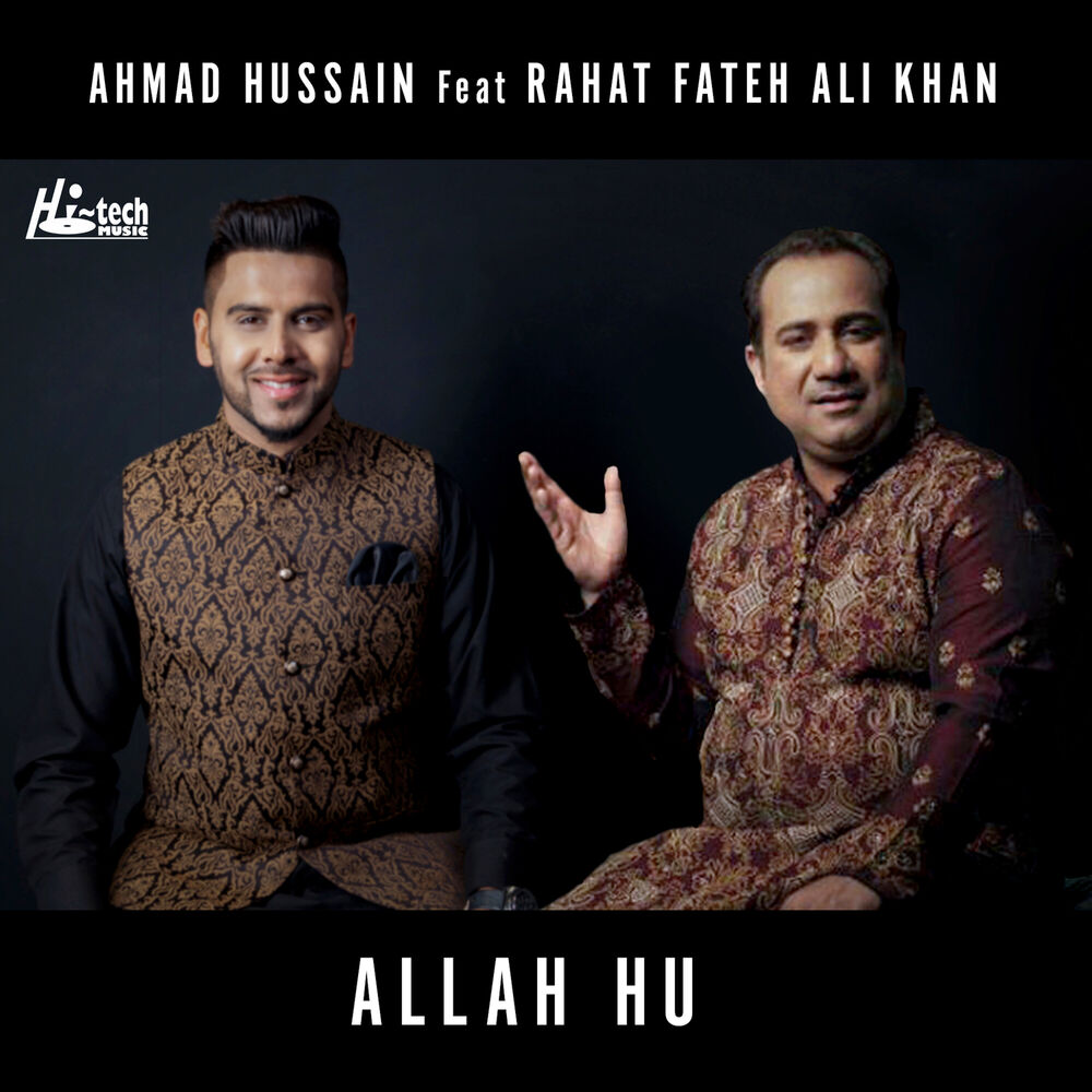 Picture of Allah Hu