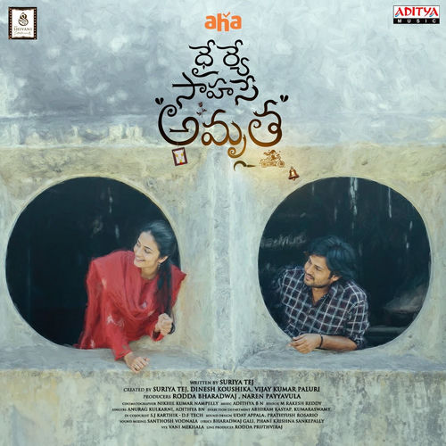 Dhairye Sahase Amrutha (Original Motion Picture Soundtrack)
