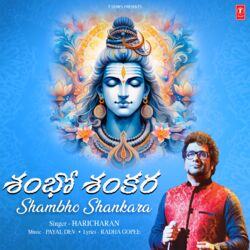 Cover of Shambho Shankara