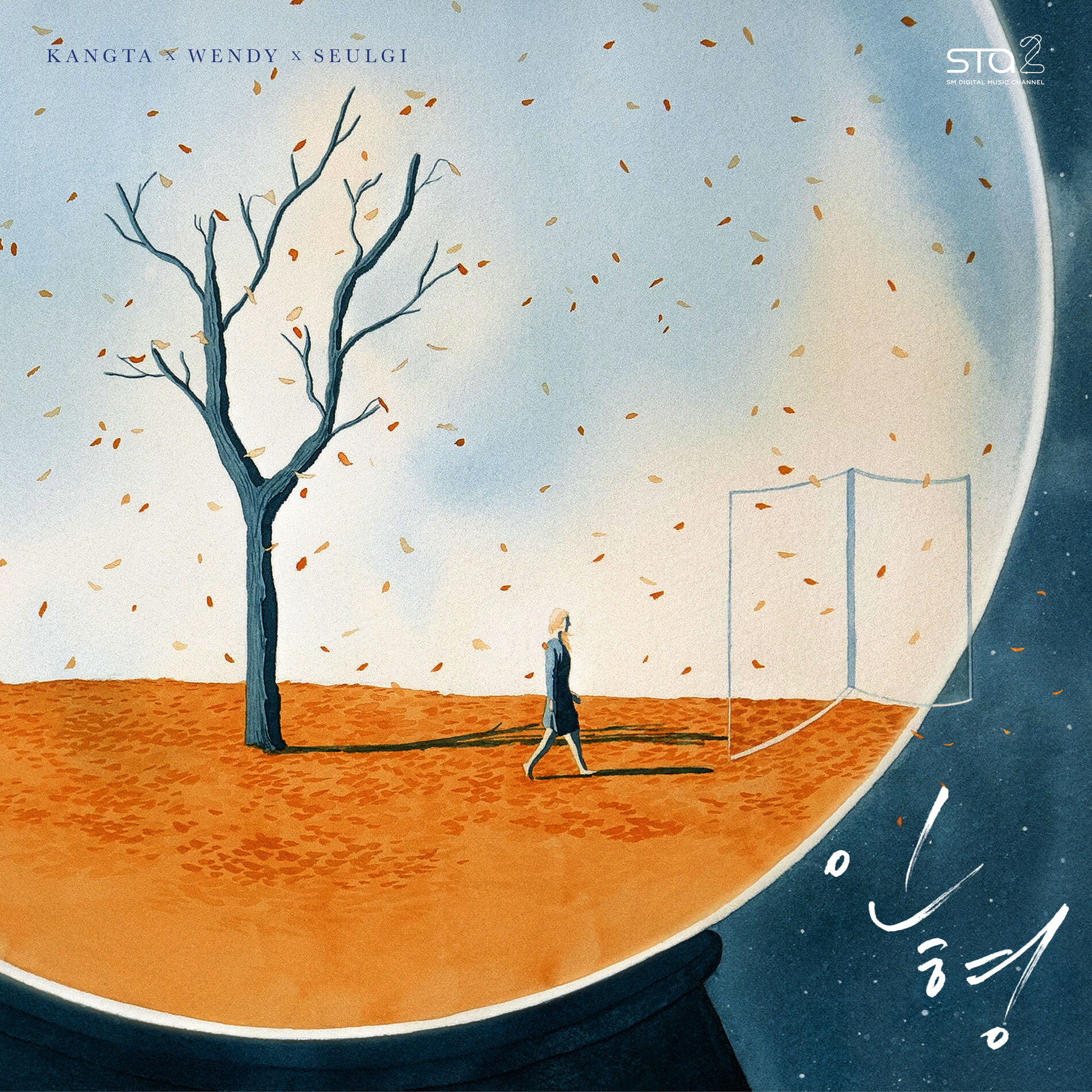 Album cover of 인형 Doll