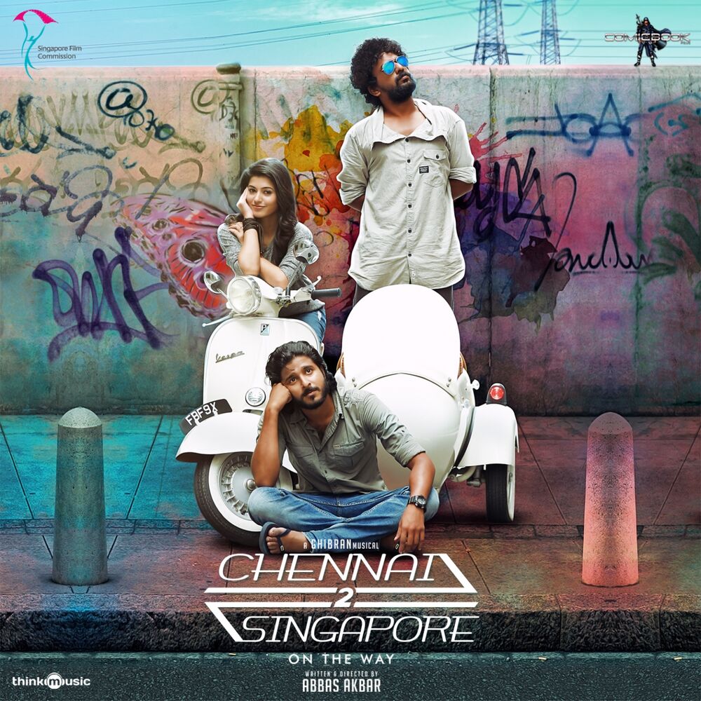 Picture of Poda (From "Chennai 2 Singapore")