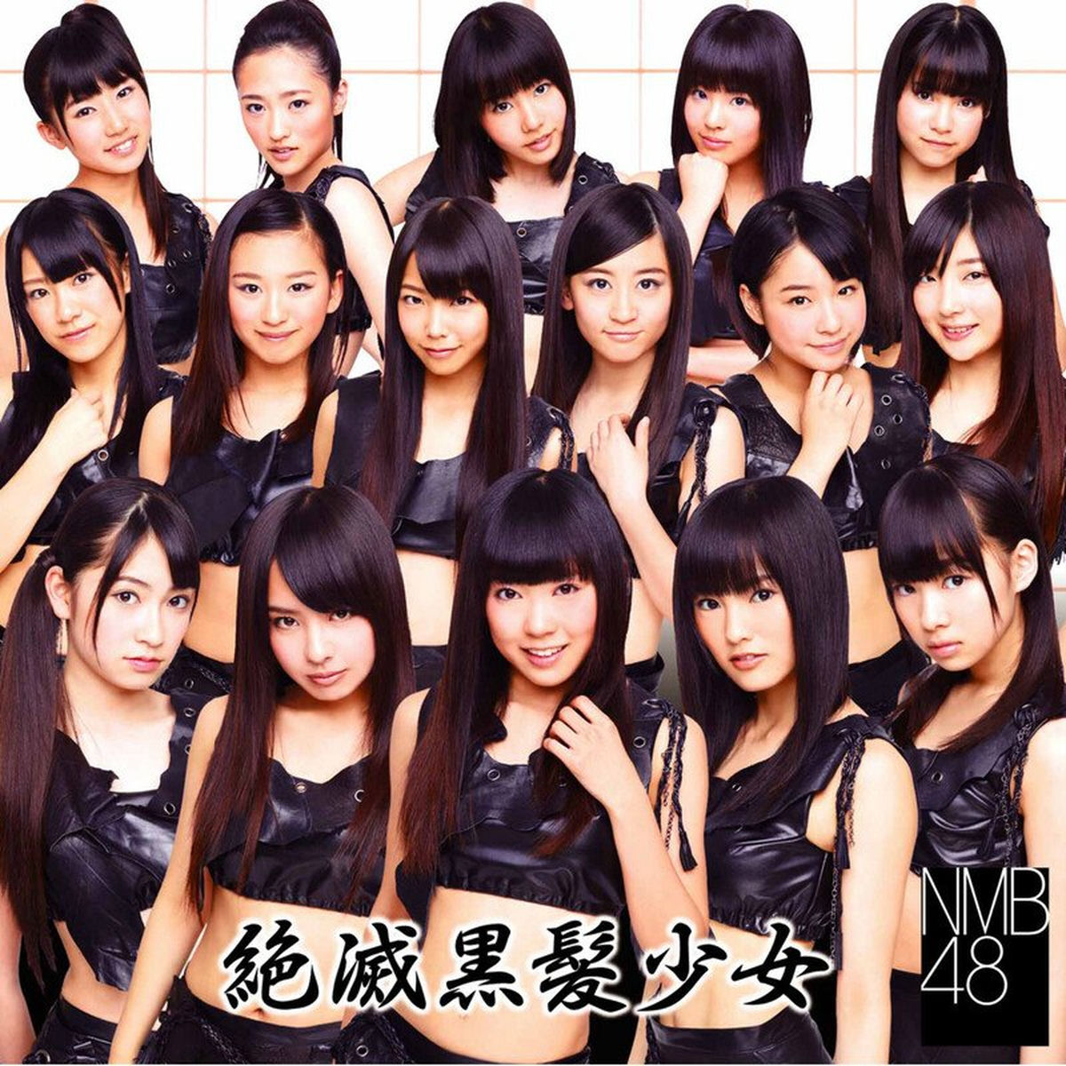NMB48: albums, songs, concerts | Deezer
