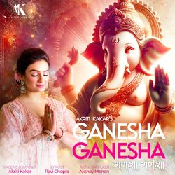 Cover of Ganesha Ganesha