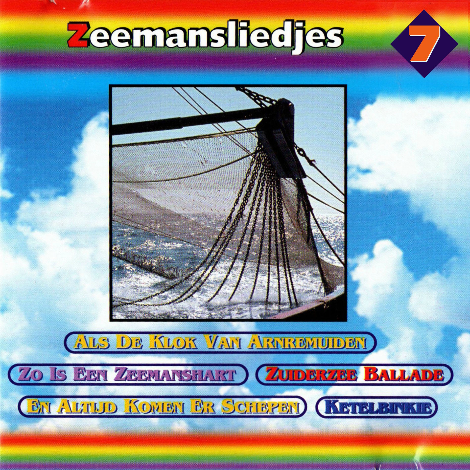 Album cover of De Wolkenserie - Deel 7 | Zeemansliedjes
