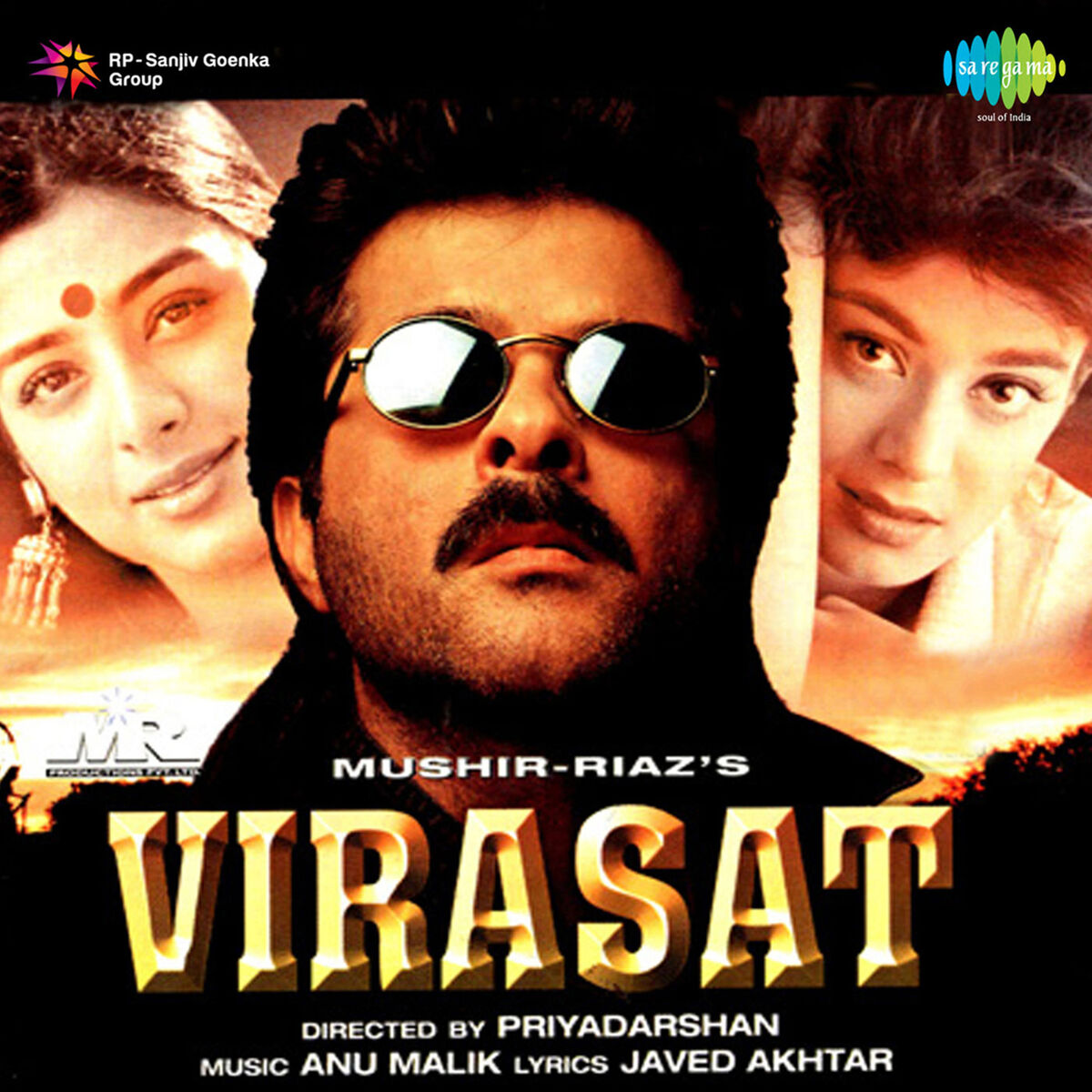 Album cover of Dhol Bajne Laga