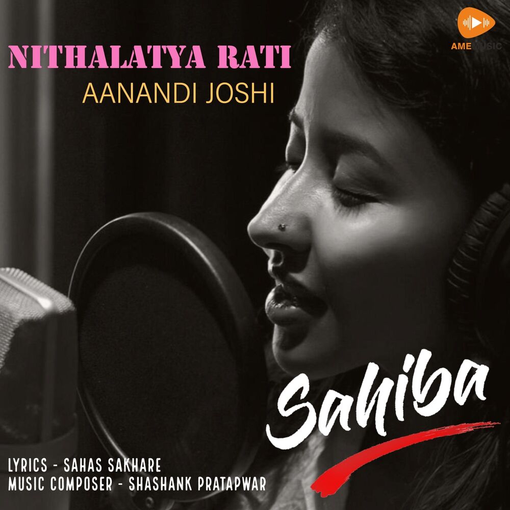 Picture of Nithalatya Rati