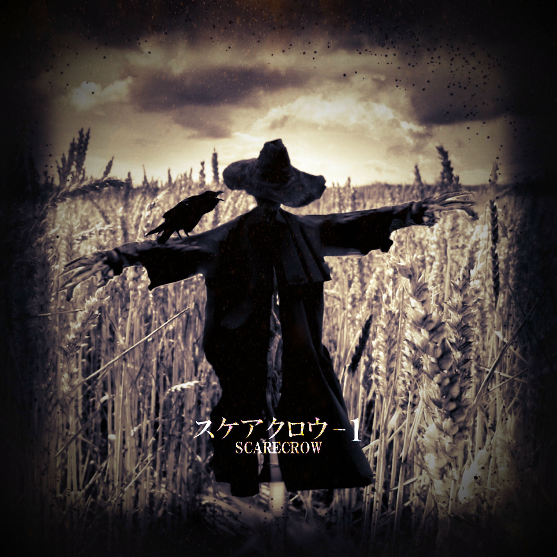 SCARE CROW 立春 帯なし
