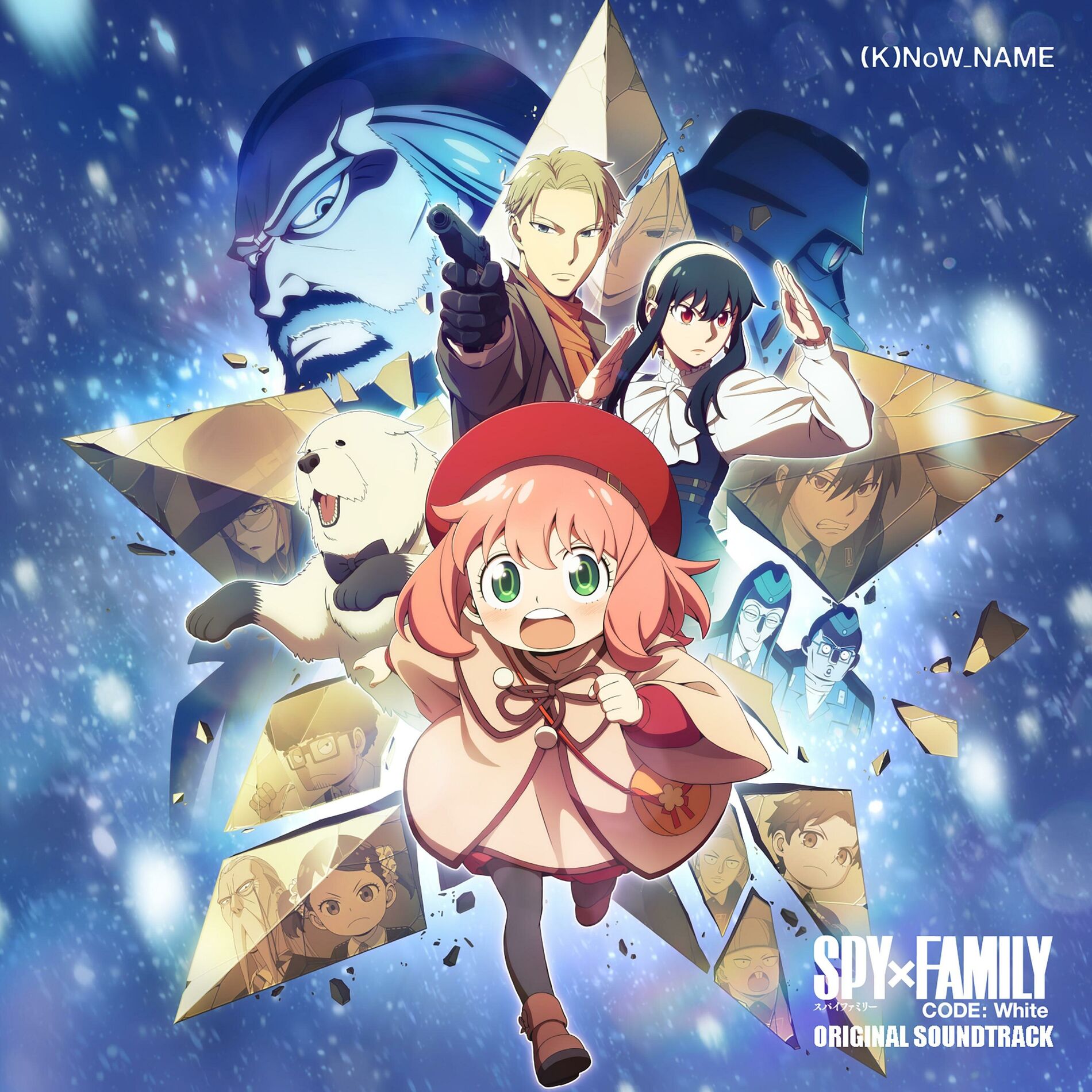 Album cover of SPY x FAMILY CODE: White (Original Motion Picture Soundtrack)