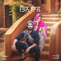 Cover of 3 Saal