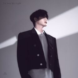 Cover of To You My Light