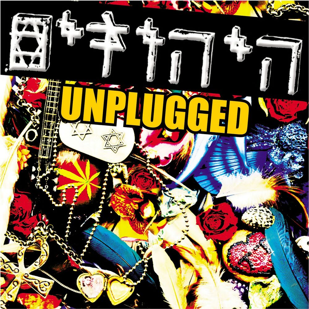 Picture of Unplugged