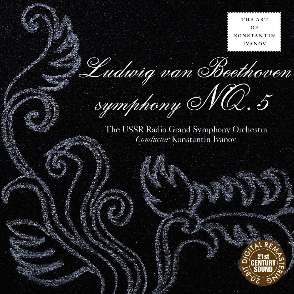 Picture of Beethoven: Symphony No. 5