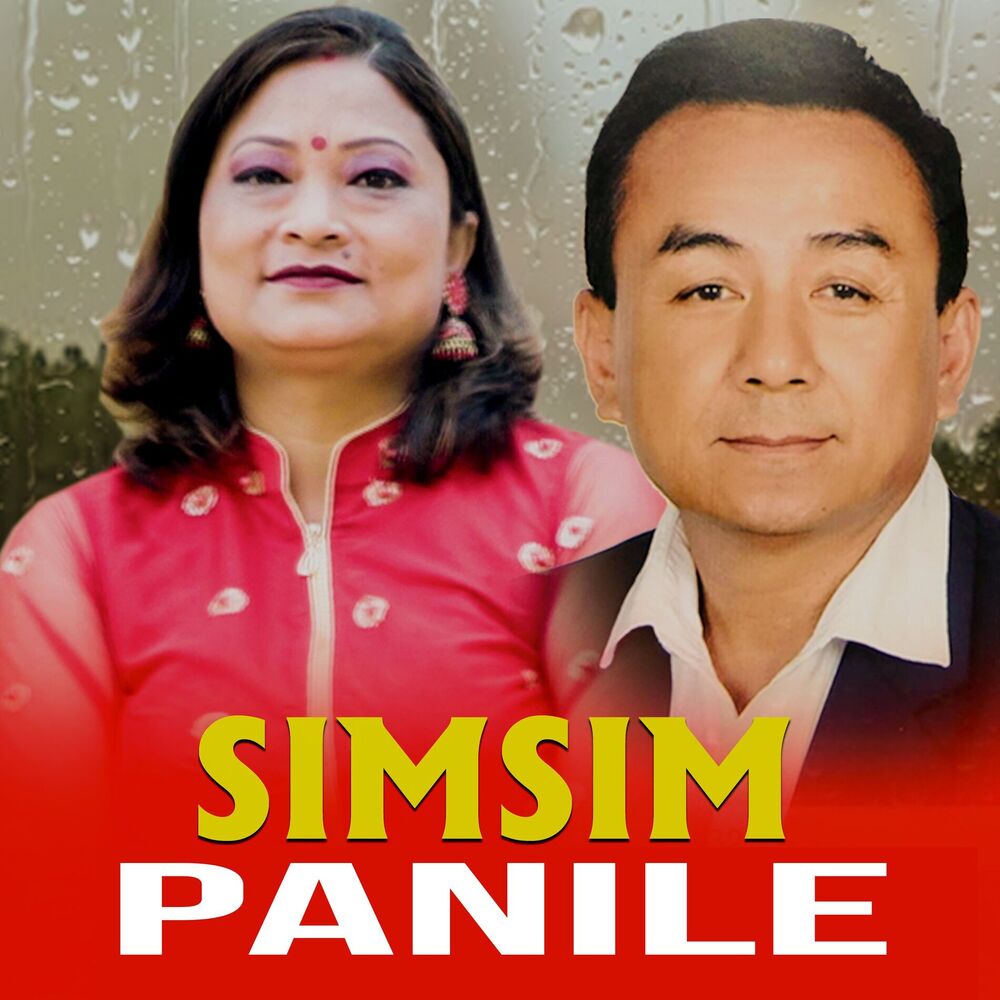 Picture of SIMSIM PANILE
