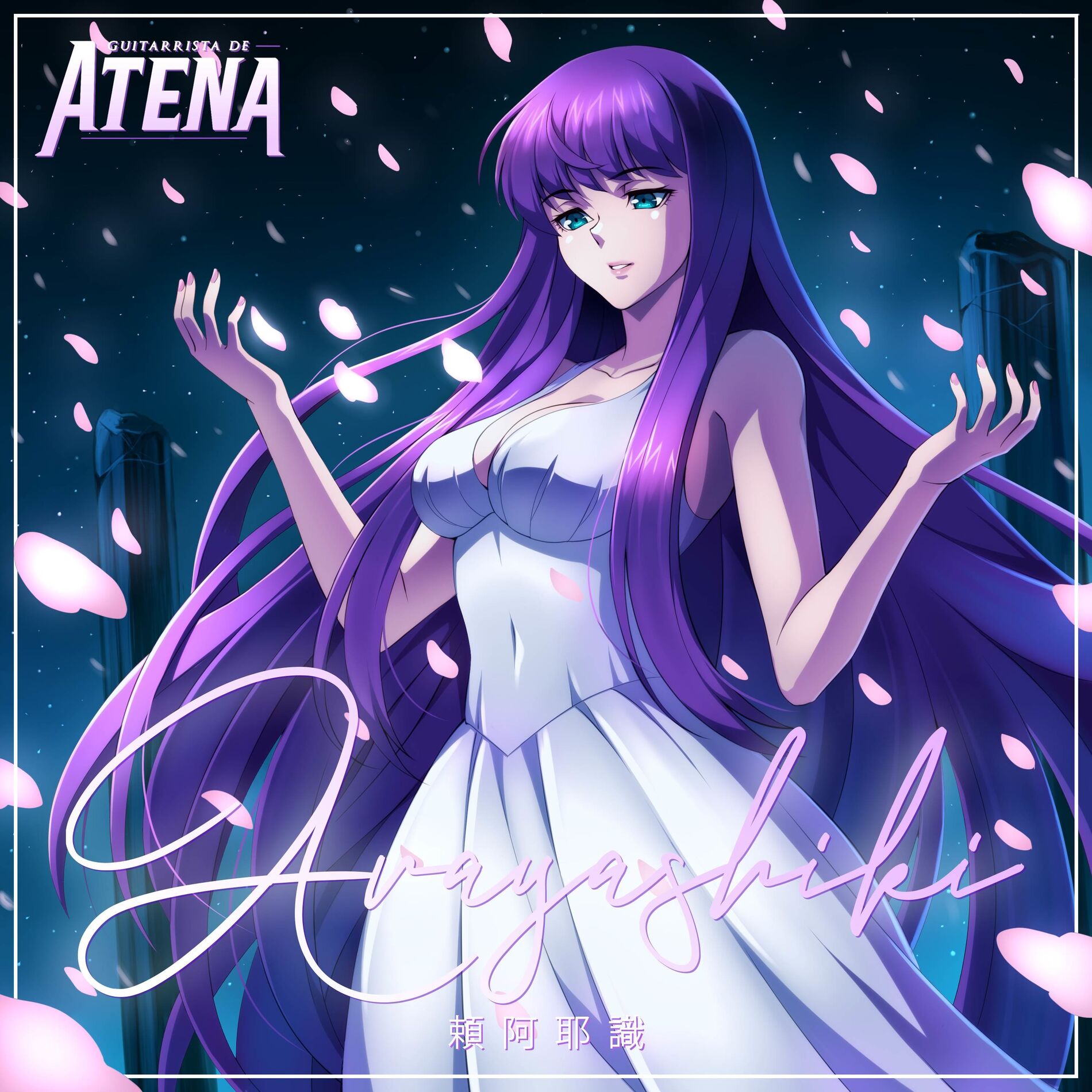 Album cover of Arayashiki