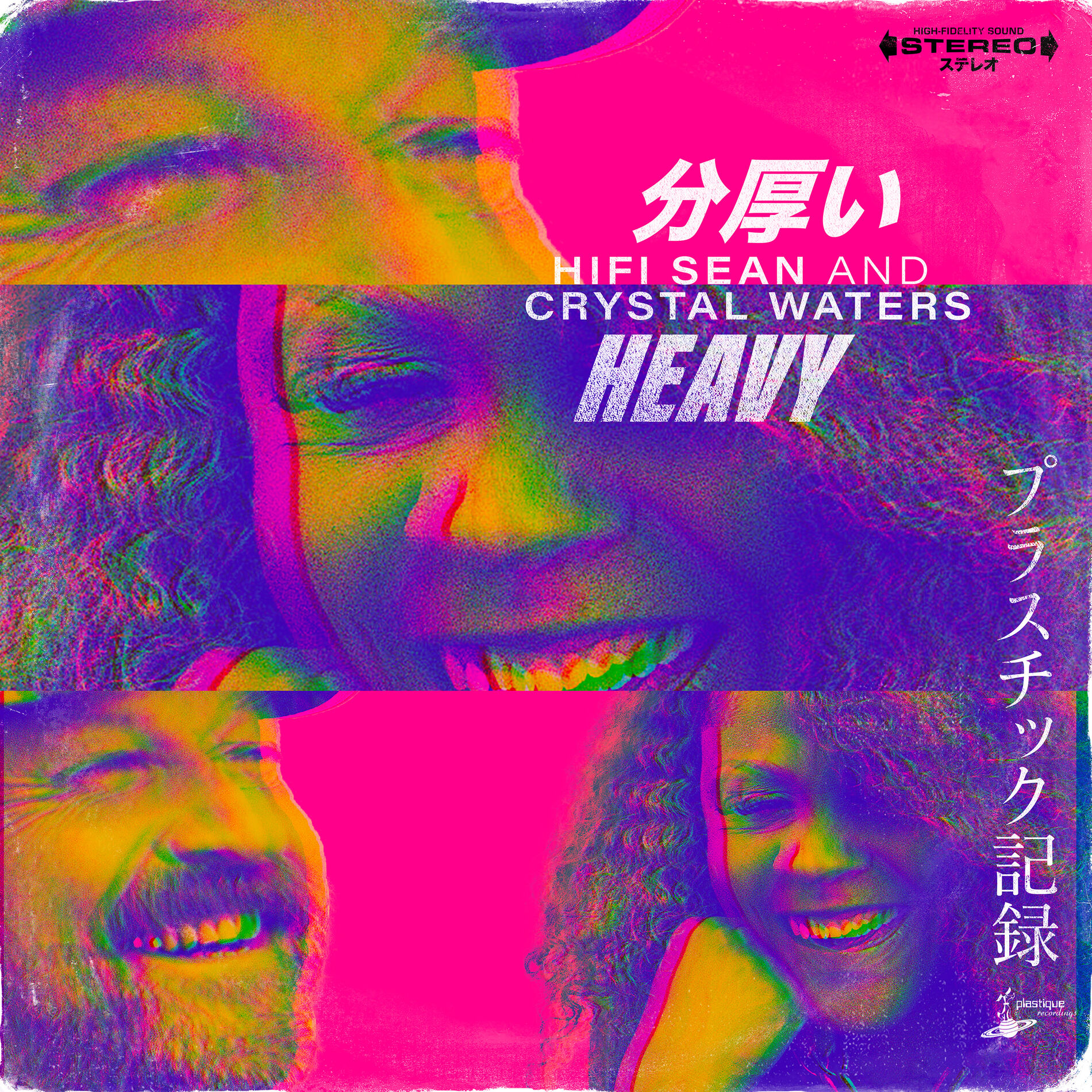 Album cover of Heavy (EP)