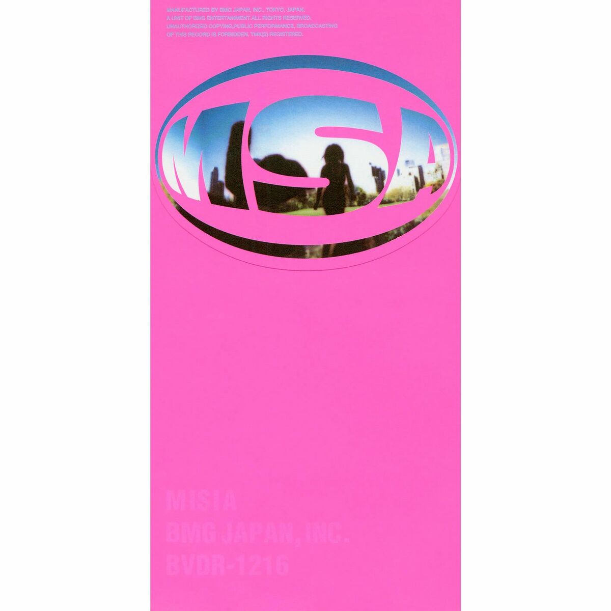 Album cover of Tsutsumikomu Youni
