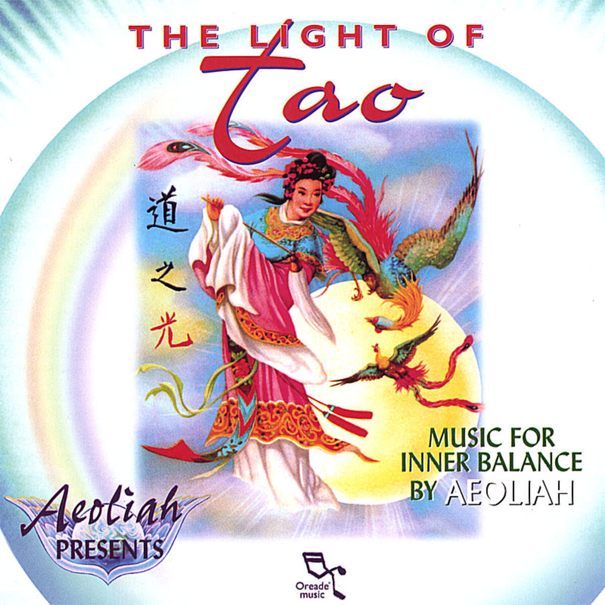 Album cover of The Light Of Tao