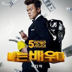 Cover of Movie Star