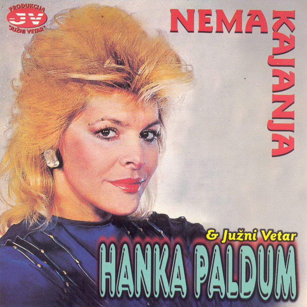 Picture of Nema kajanja