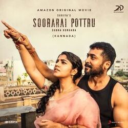 Cover of Soorarai Pottru (Kannada) (Original Motion Picture Soundtrack)