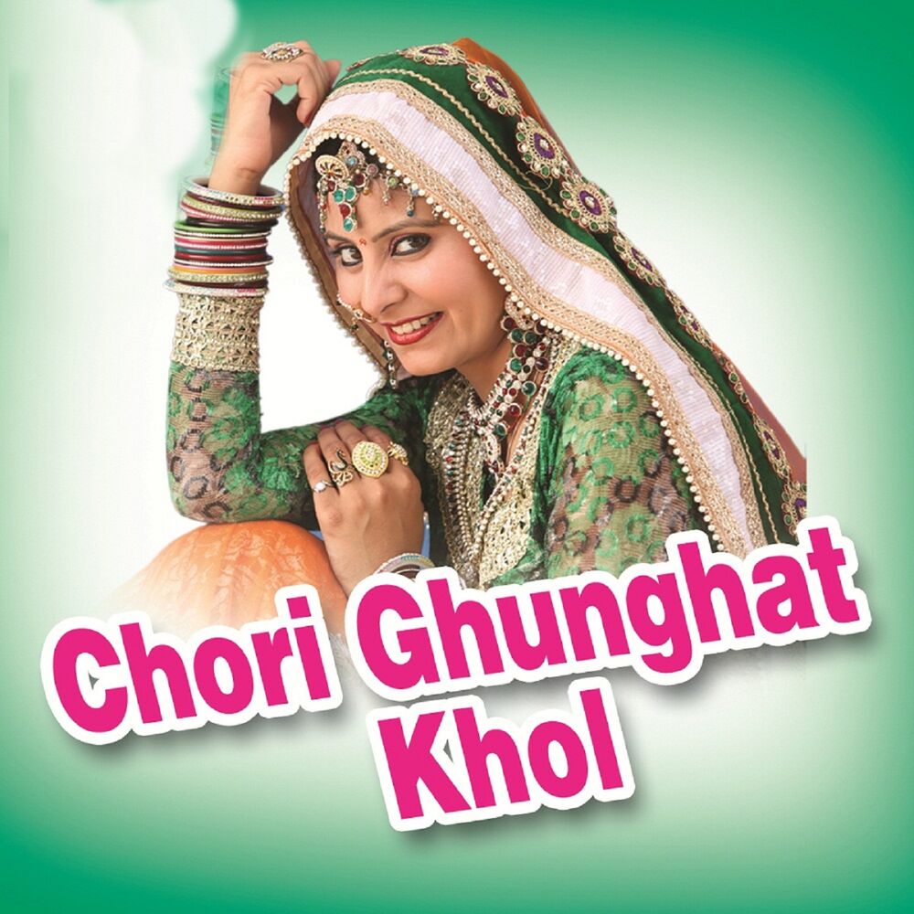 Picture of Chori Ghunghat Khol