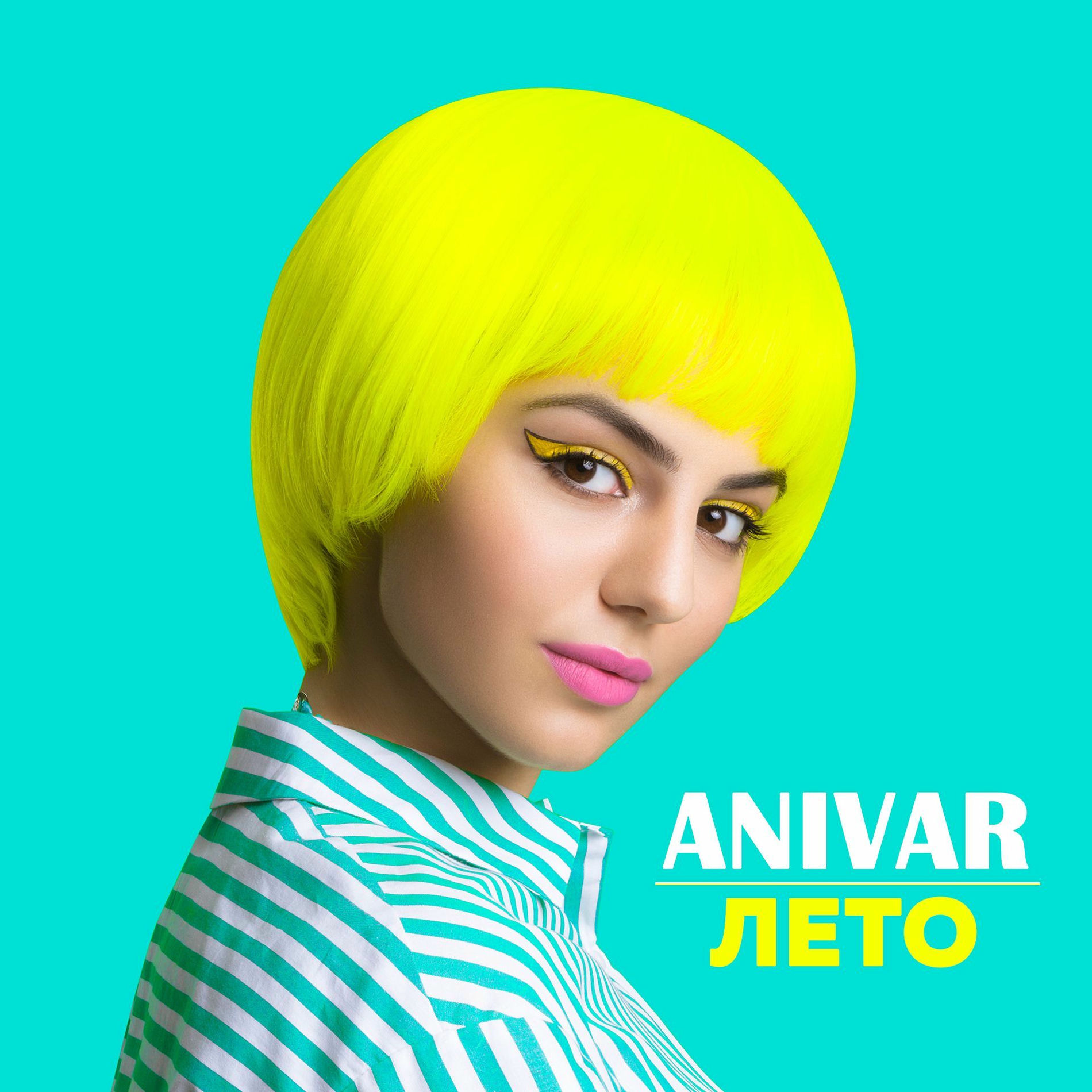 Album cover of Лето
