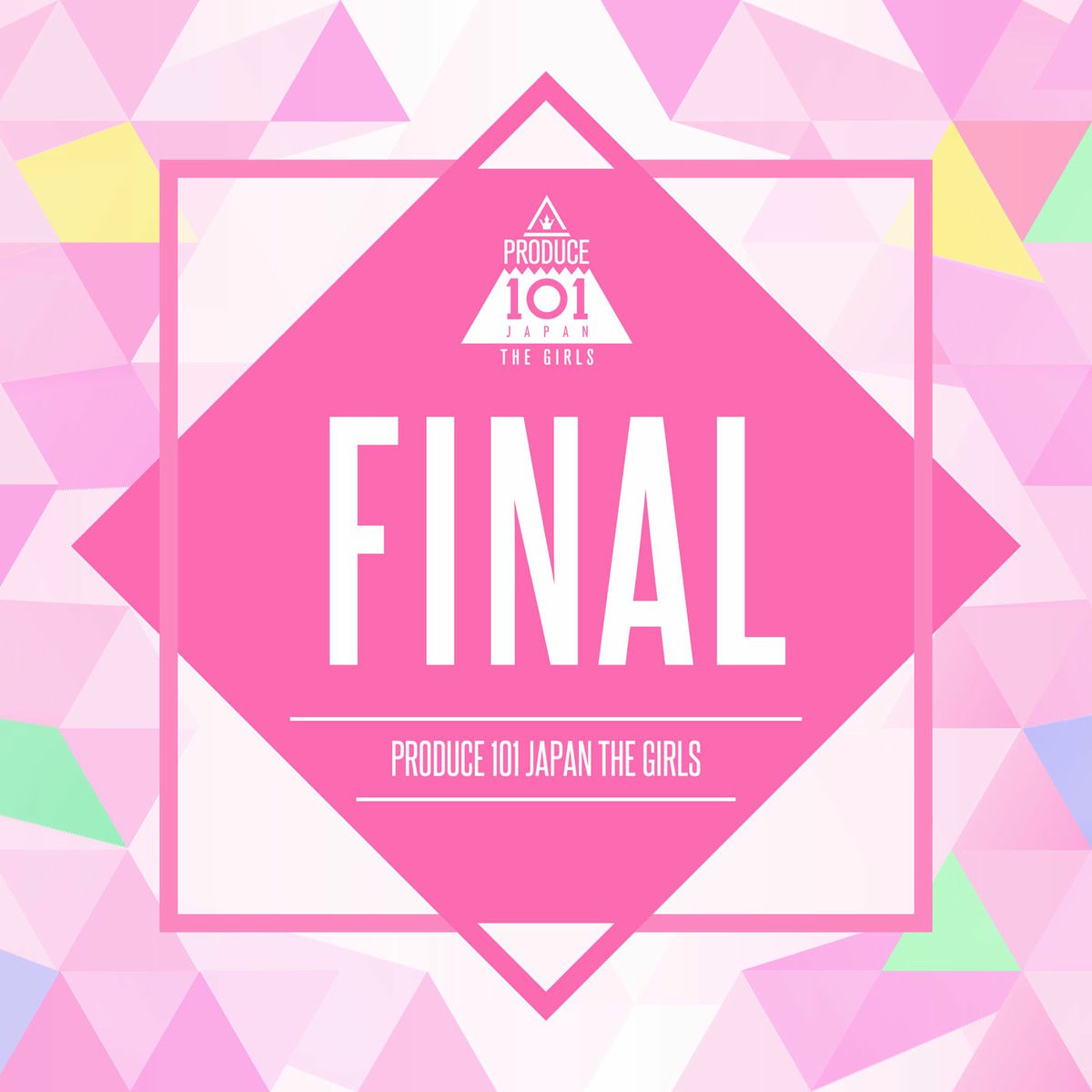 PRODUCE 101 JAPAN THE GIRLS　Blu-ray PRODUCE 101 JAPAN THE GIRLS Blu-ray Amazon.co.jp: PRODUCE