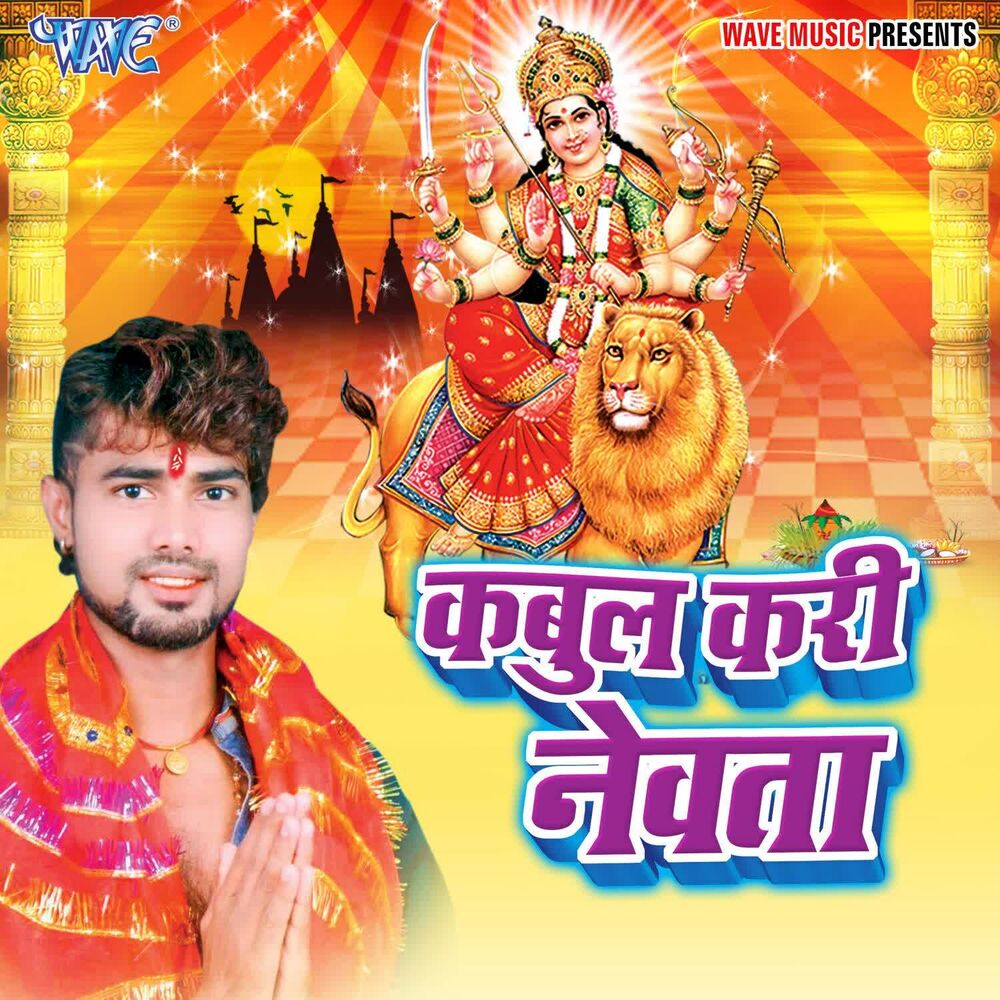 Picture of Kabool Kari Newata