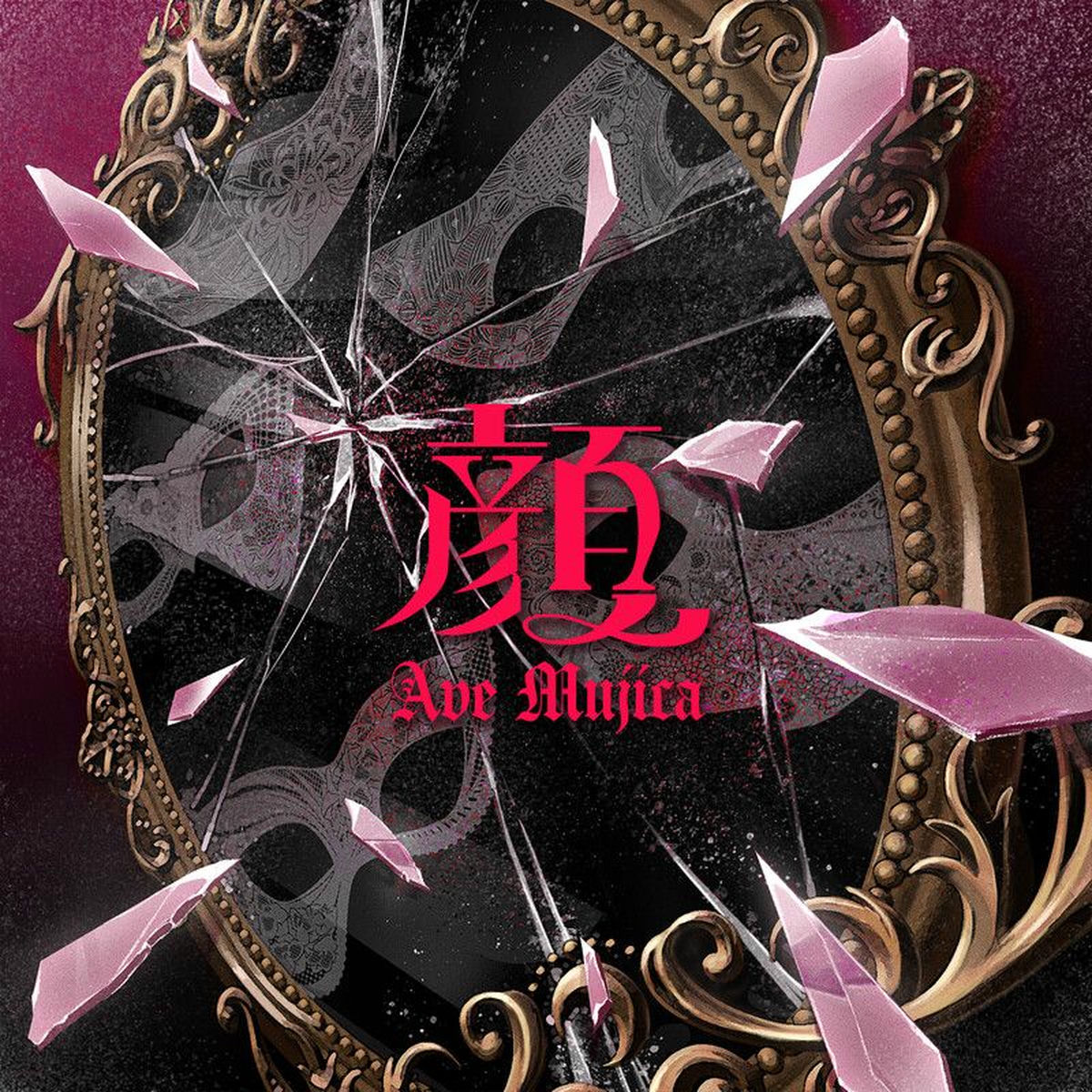 Ave Mujica - ELEMENTS | Deezer