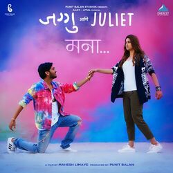 Cover of Mana (From "Jaggu Ani Juliet")