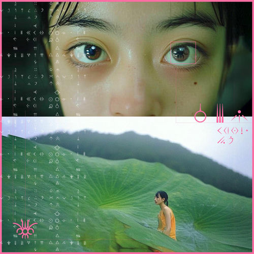 Choi Seong – Samsara – Single