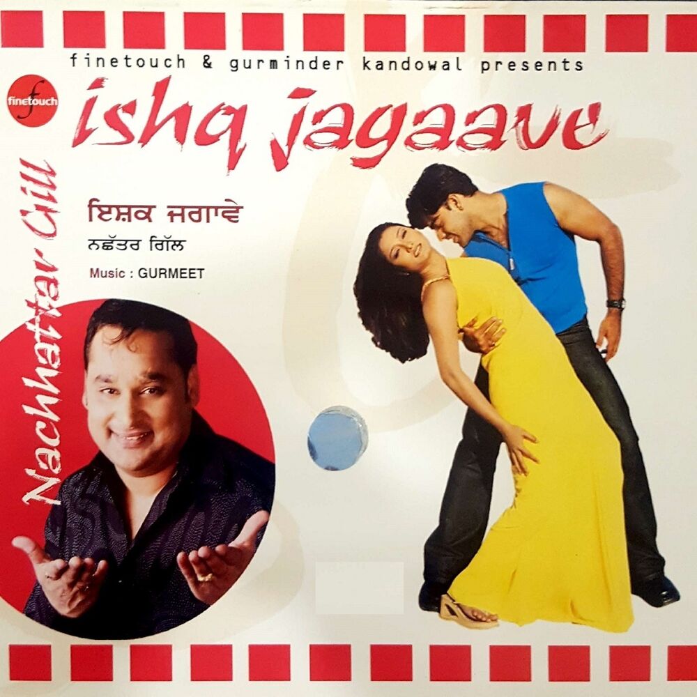Picture of Ishq Jagaave