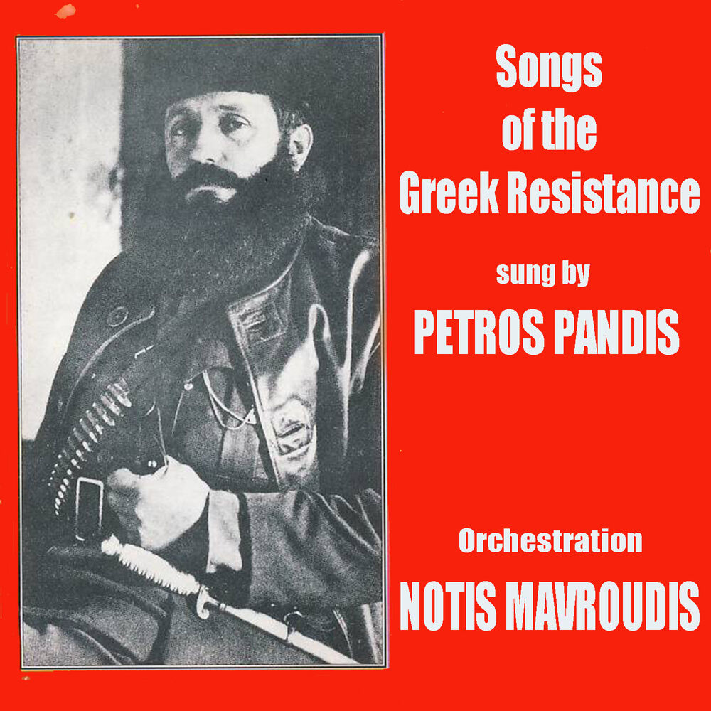 Picture of Songs of the Greek Resistance