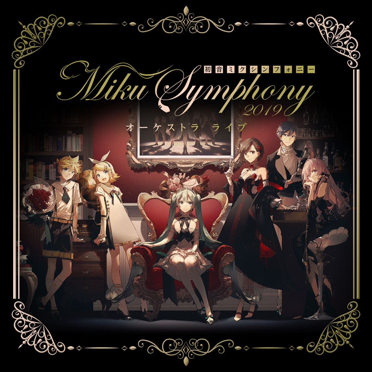 Album cover of Cantarella