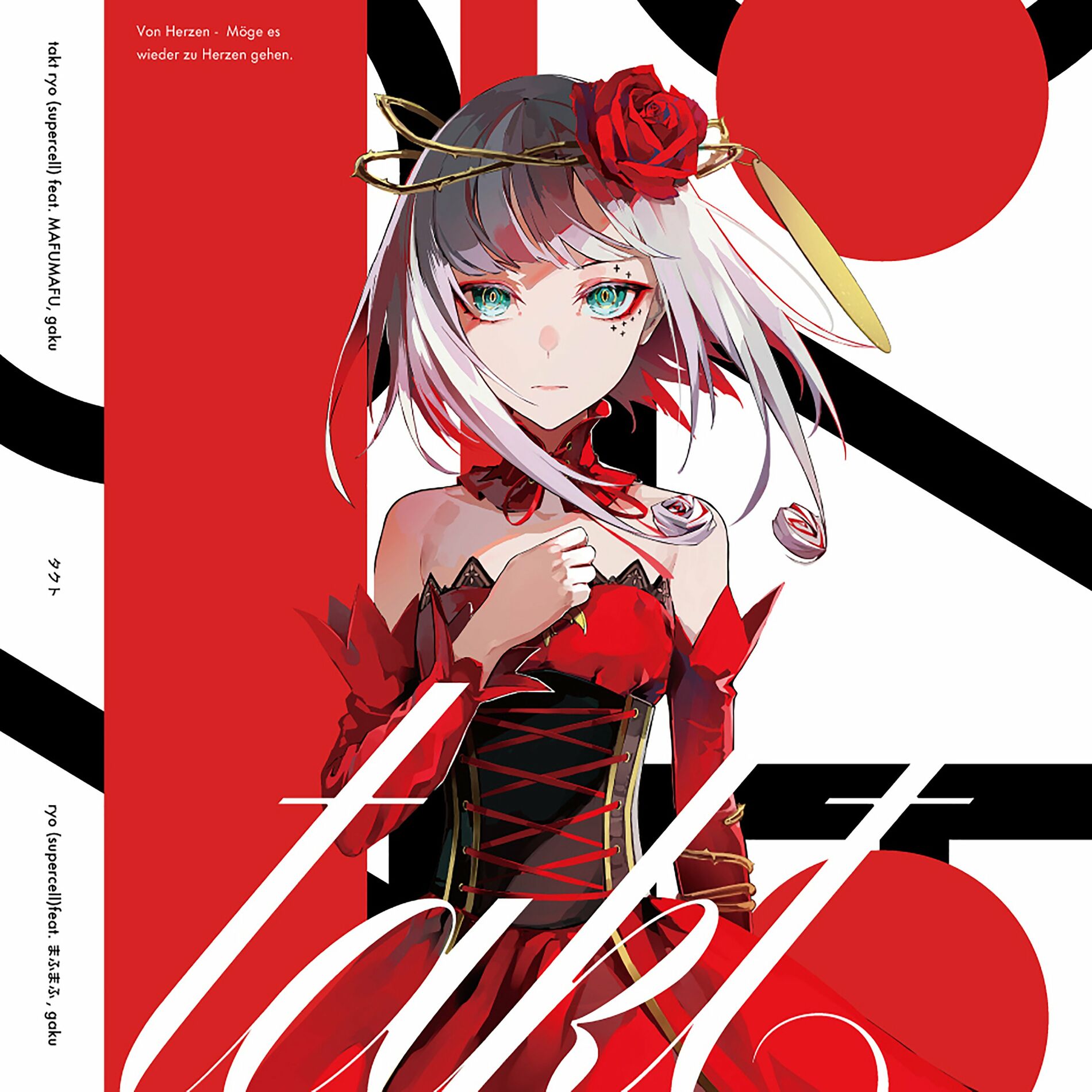 Ryo ryo (supercell) - Takt | Deezer