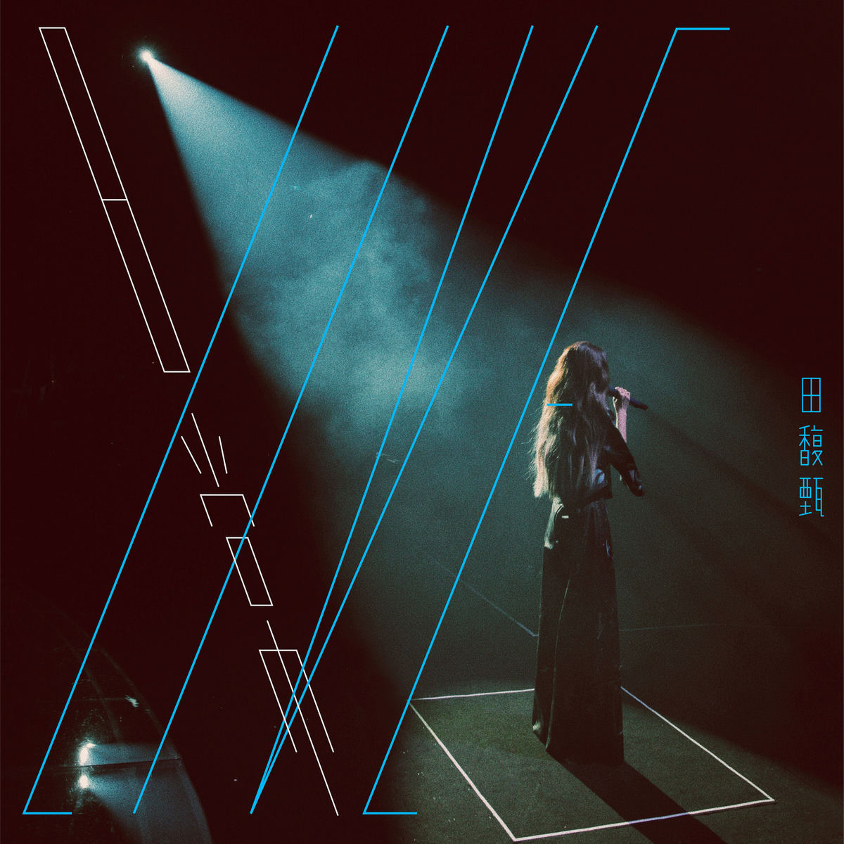 Album cover of 演唱會的日常