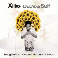 Cover of DubYourSelf