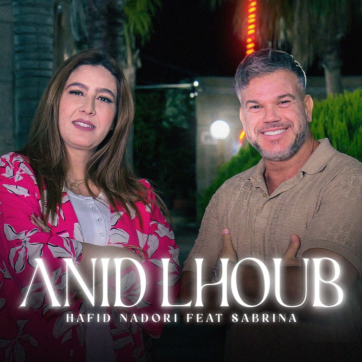 Album cover of Anid Lhoub