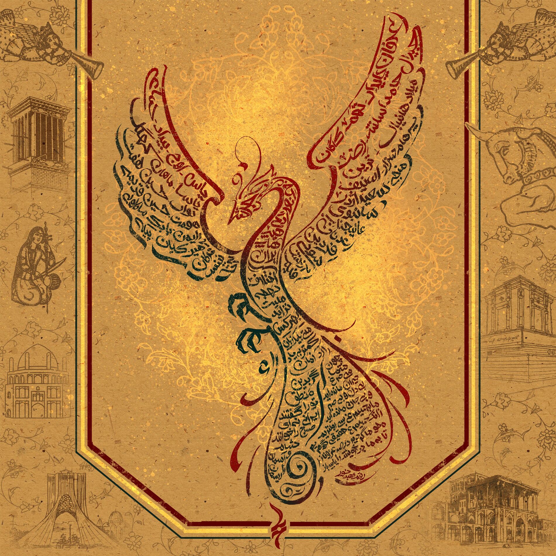 Album cover of Khanevadegi 2