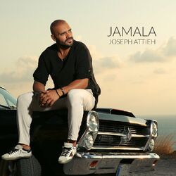 Cover of Jamala