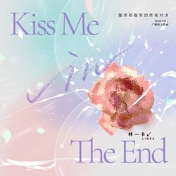 Cover of Kiss Me in the End