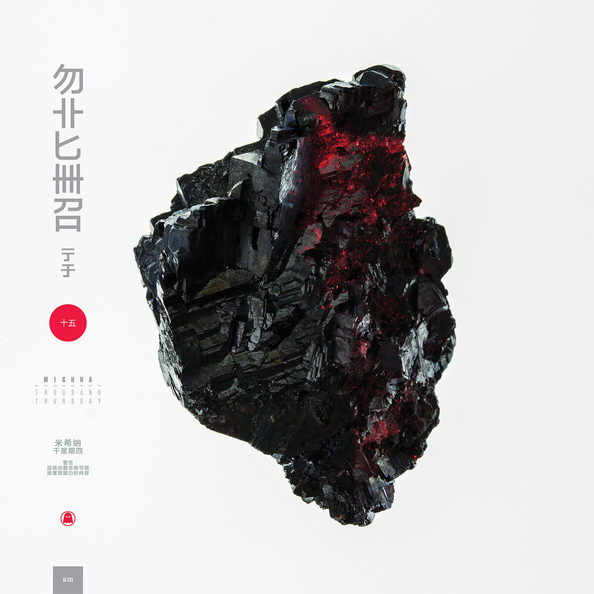 Album cover of Thousand Thursday