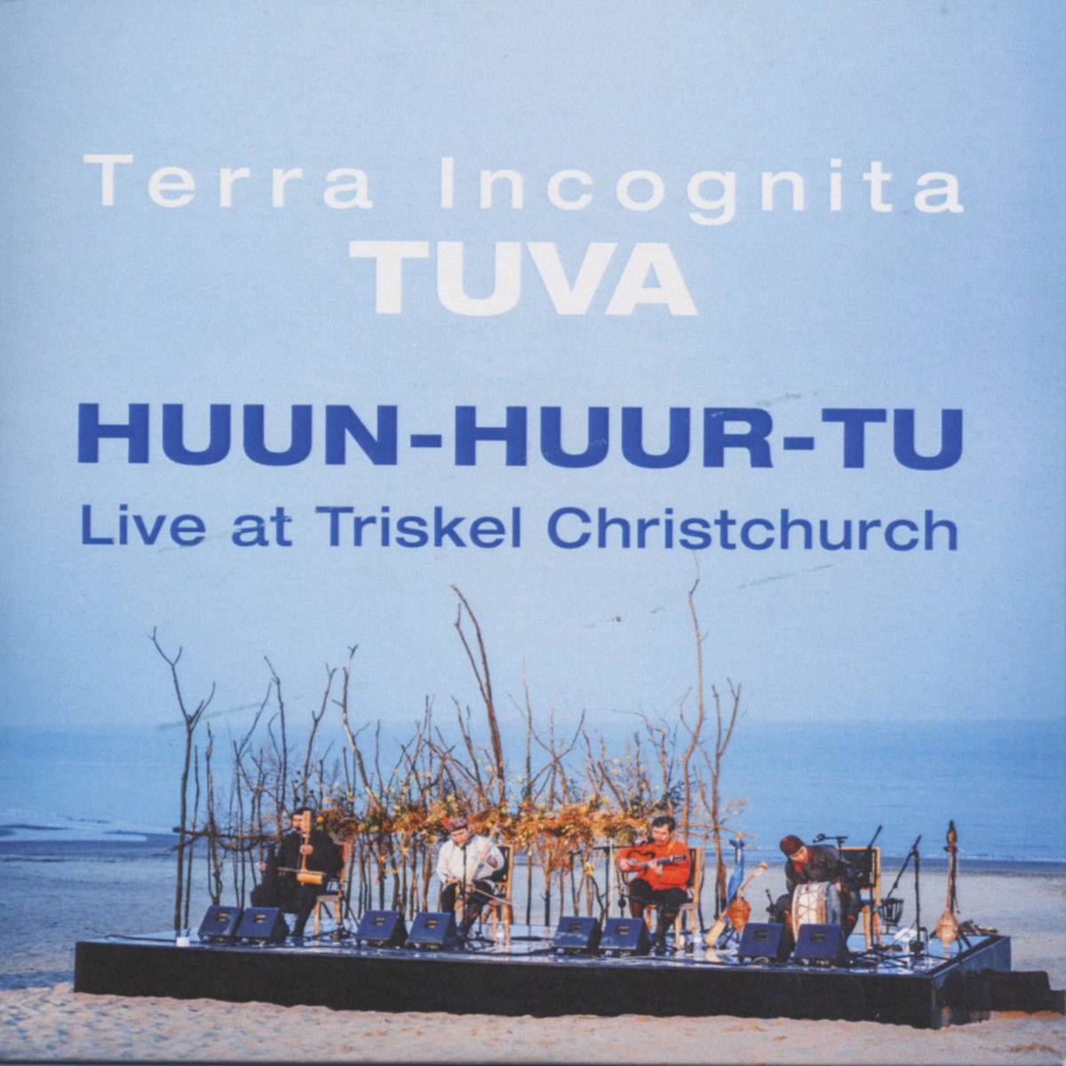Album cover of Aa shuu dekei oo