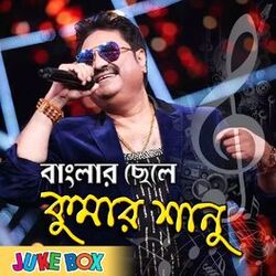 Cover of Banglar Chele Kumar Sanu