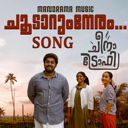 Cover of Choodarum Neram (From "Cheena Trophy")