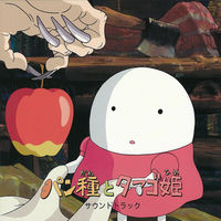 その他 Art Fabula Eggie 200x200.jpg