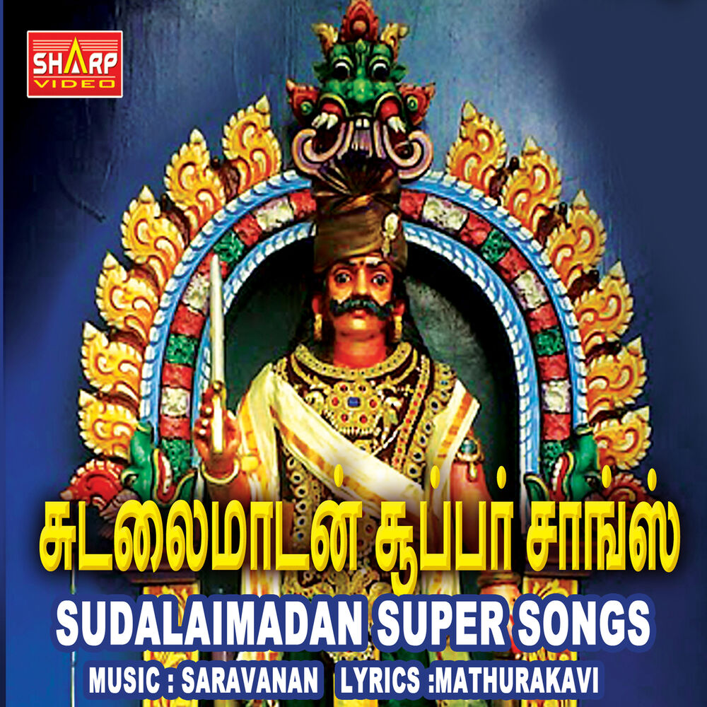 Picture of Sudalaimadan Super Songs