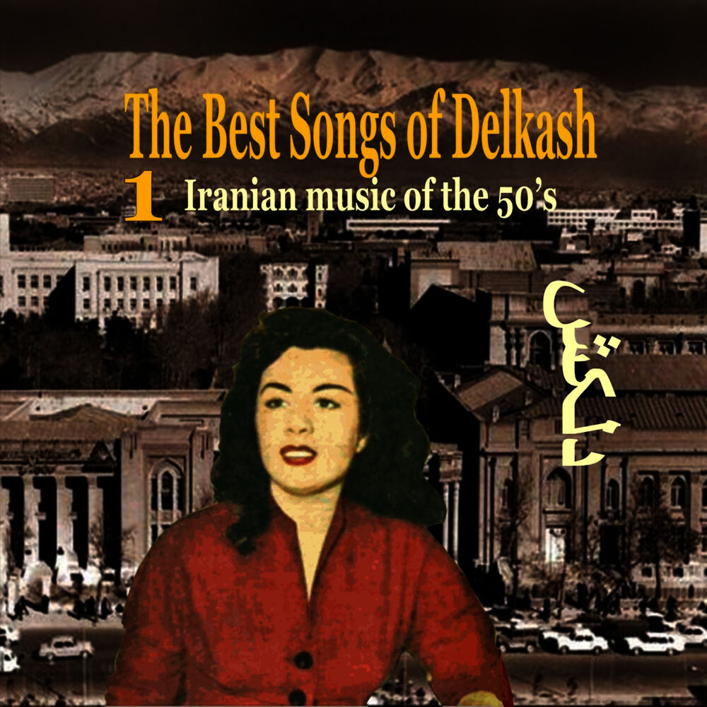 Picture of The Best Songs of Delkash Vol. 1 / Iranian Music of the 50's