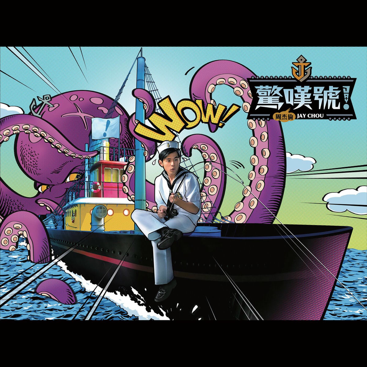 Jay Chou - JAY 2007 The World Tours | Deezer