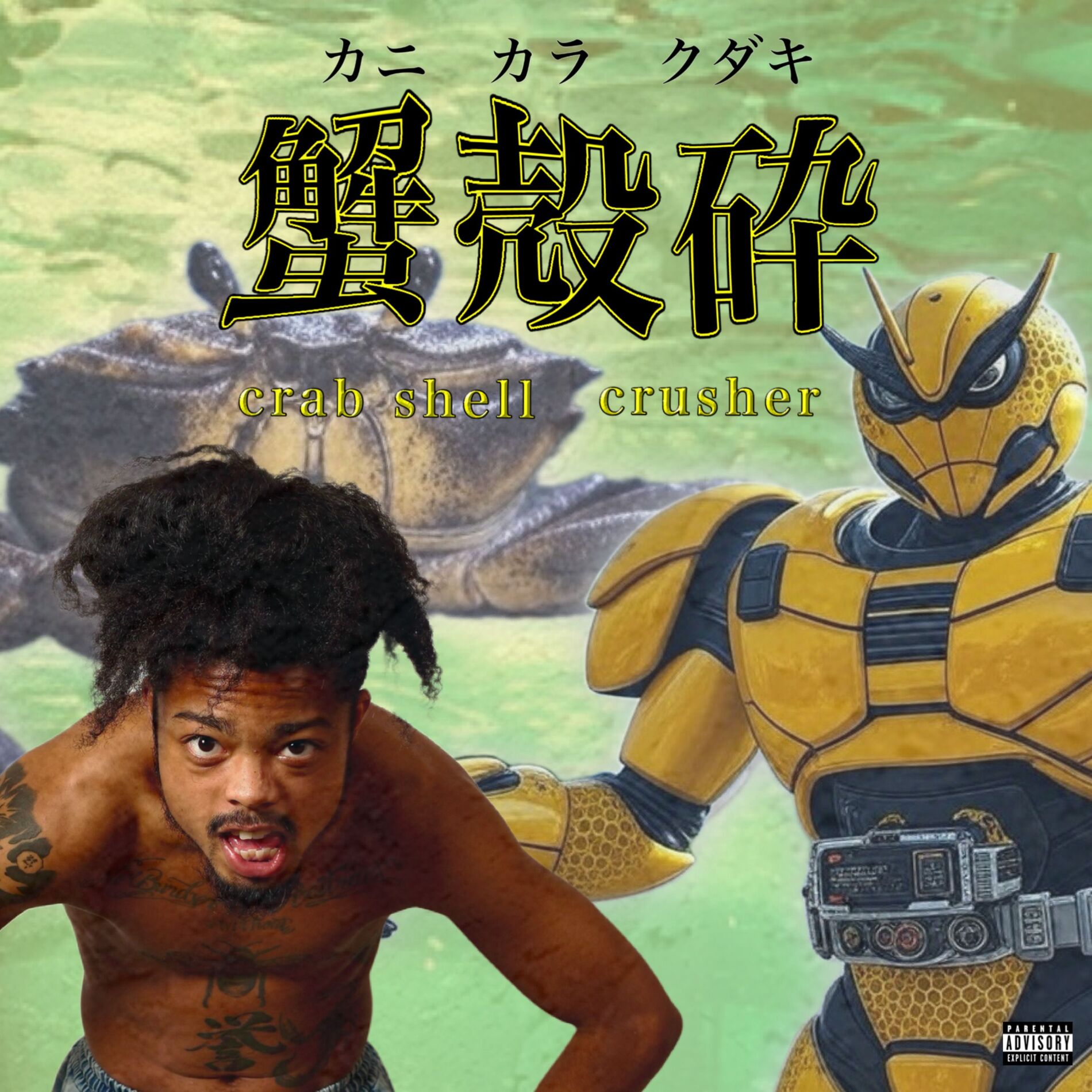 Album cover of Crab Shell Crusher